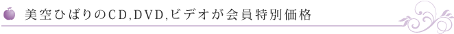 美空ひばり会報誌の発行